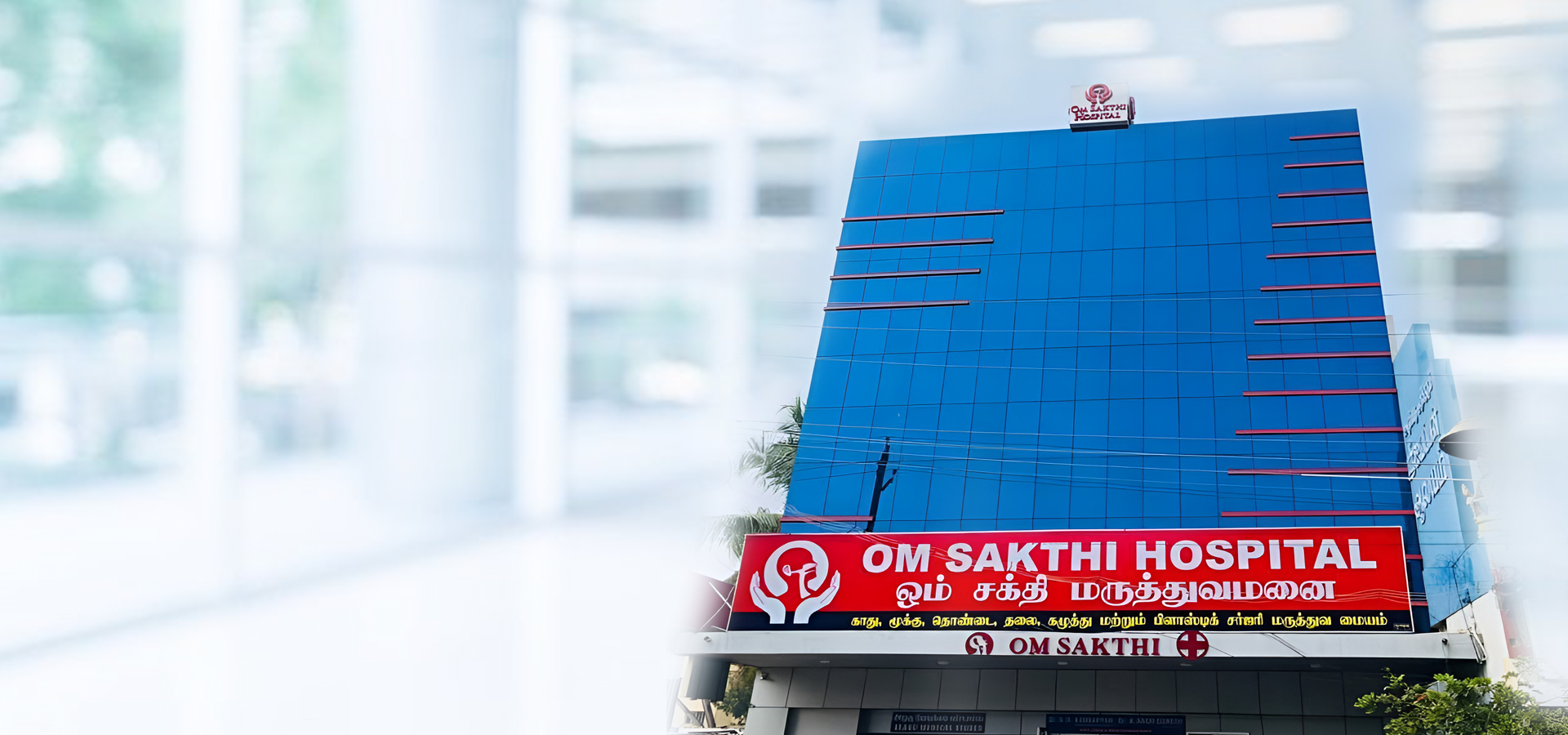 Om sakthi hospital banner