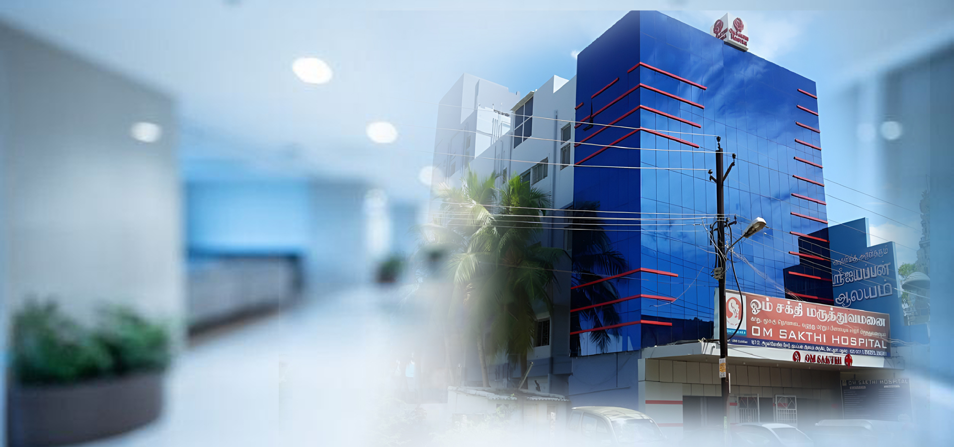 om sakthi hospital banner